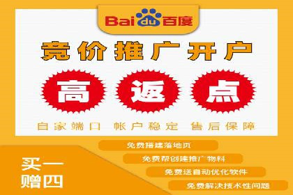 案例分析：百度SEM竞价推广助力企业品牌建设