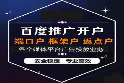 案例分享：短视频平台信息流变现技巧